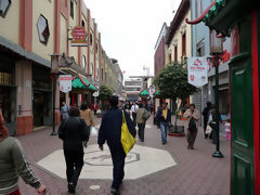 Capn Chinatown, Lima