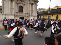 Lima