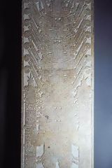 Raimondi Stela