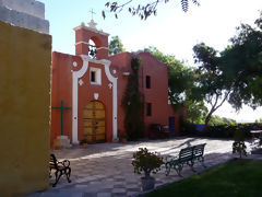 The Founders Mansion, Arequipa