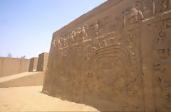 Huaca El Dragn or Rainbow