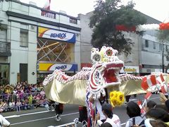 Wong Parade, Lima